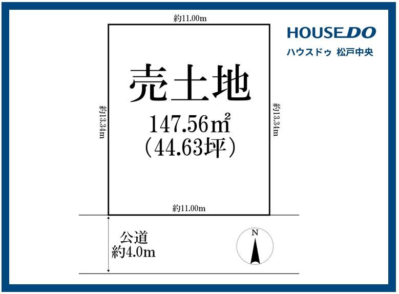 【おおたかの森東4丁目】◆流山おおたかの森駅12分好立地！◆建築条件なし◆小学校5分！