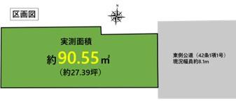 桜台４（桜台駅） 1億1900万円