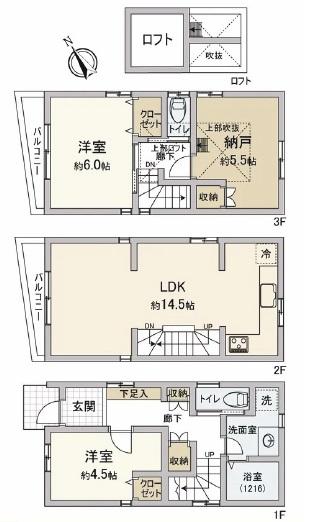 浮間３（北赤羽駅） 5980万円