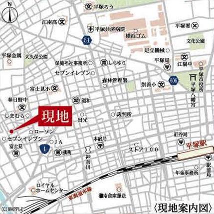 中里（平塚駅） 3780万円