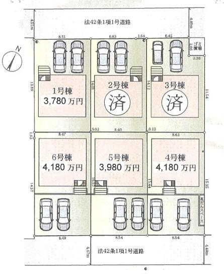 中里（平塚駅） 3780万円