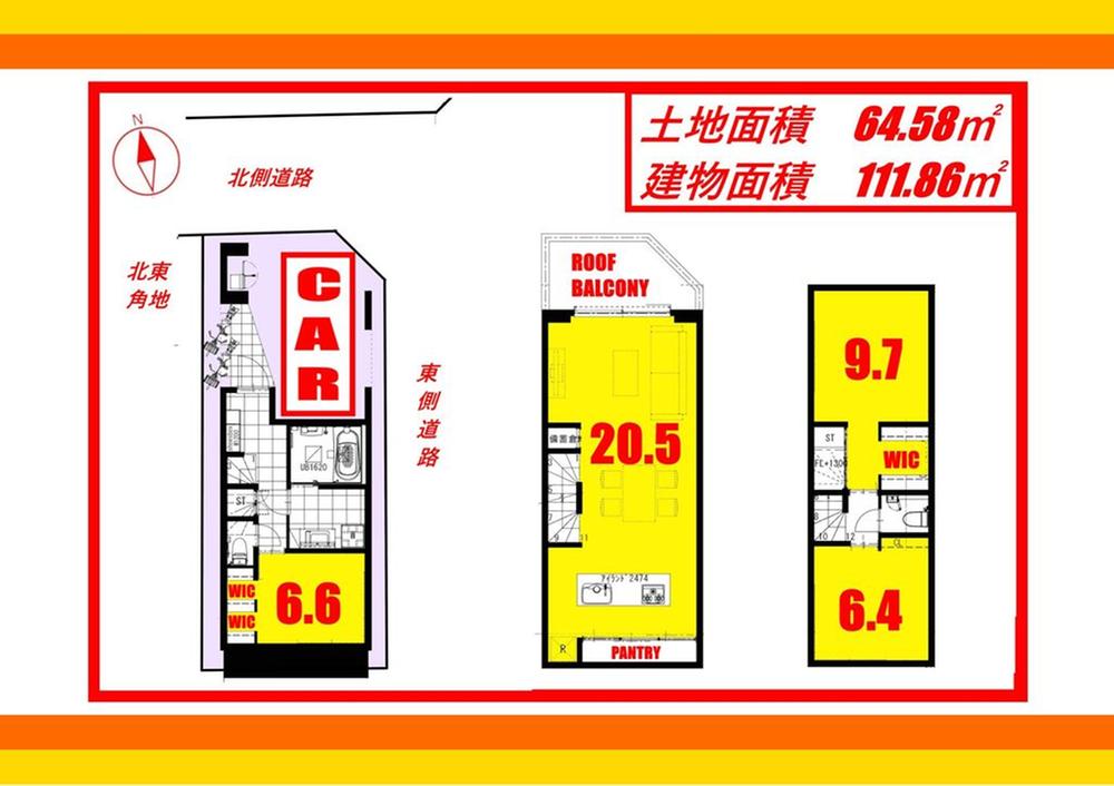 駒場１（神泉駅） 1億5299万円