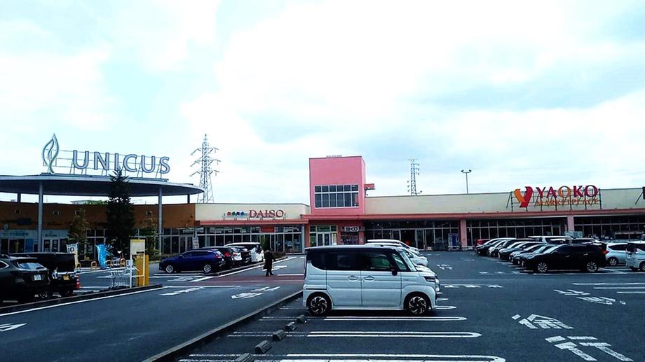 ヤオコーまで2748m