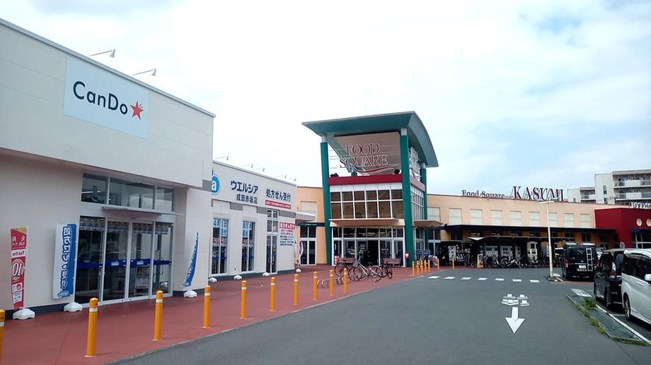 KASUMI(カスミ)フードスクエア成田赤坂店まで2920m