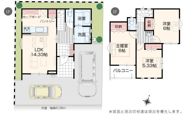 中丸２（北本駅） 3090万円