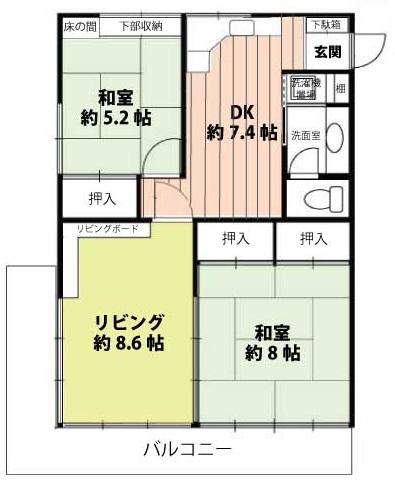 仙石高原マンション