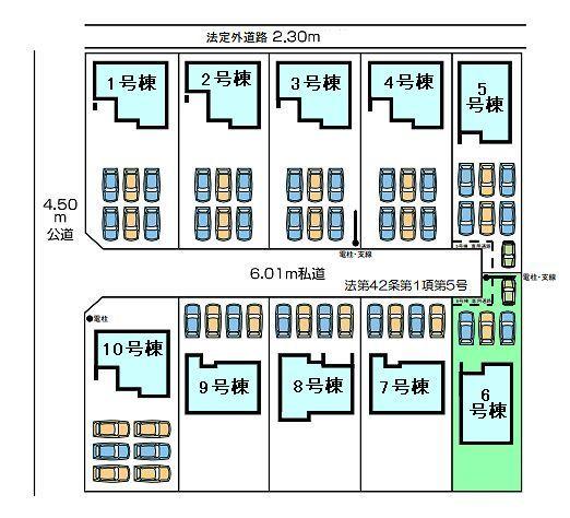 吉井町本郷 2360万円