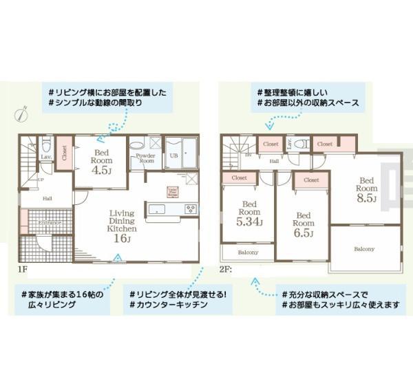 富岡西２（京急富岡駅） 6080万円