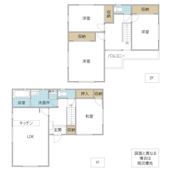 鯉淵（友部駅） 1380万円