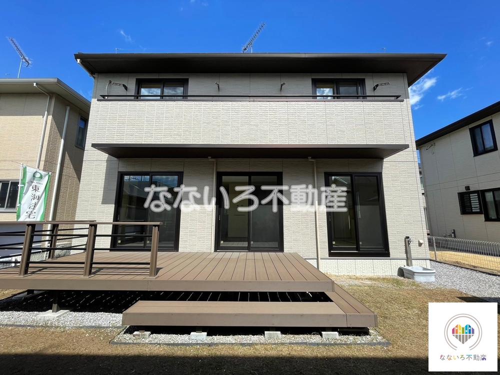 若木町１（小山駅） 2680万円