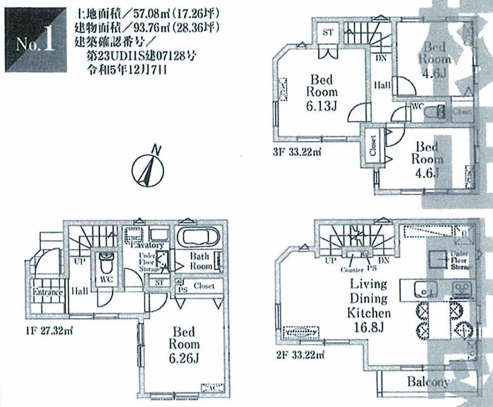 元郷３（川口元郷駅） 3980万円