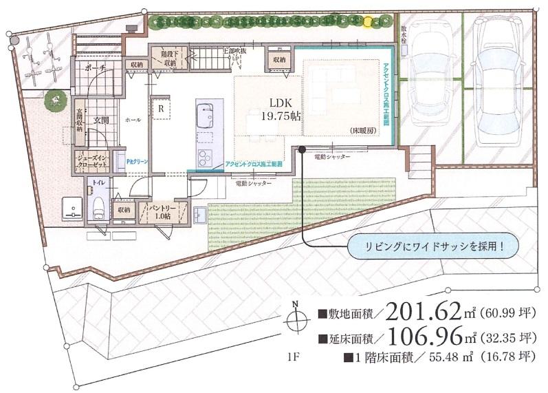 ちはら台東7丁目　築浅物件