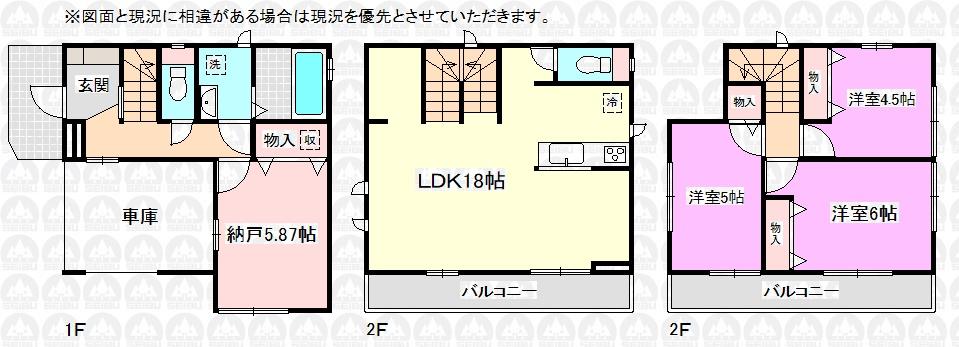 鶴瀬東２（鶴瀬駅） 3290万円