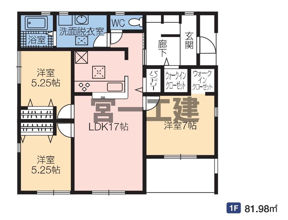 諸川（野木駅） 2490万円