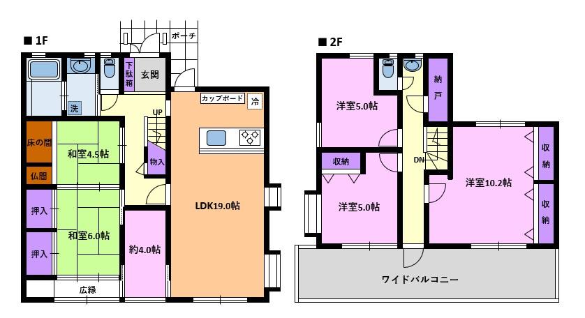 今宿１（二俣川駅） 4980万円