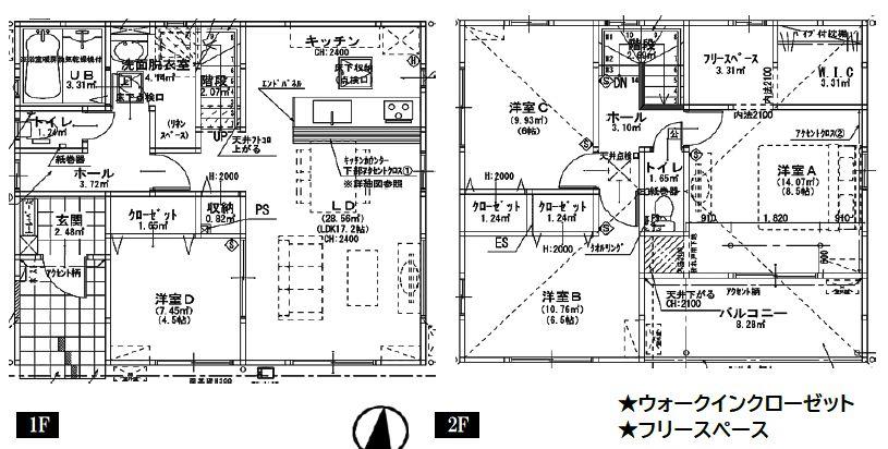 吉井町長根（西吉井駅） 2258万円