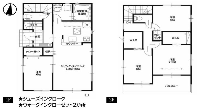 藤塚町（群馬八幡駅） 2590万円