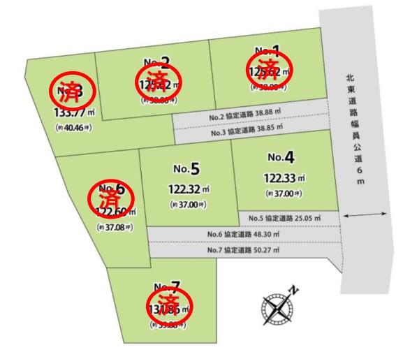 南生実町（学園前駅） 1490万円～1790万円
