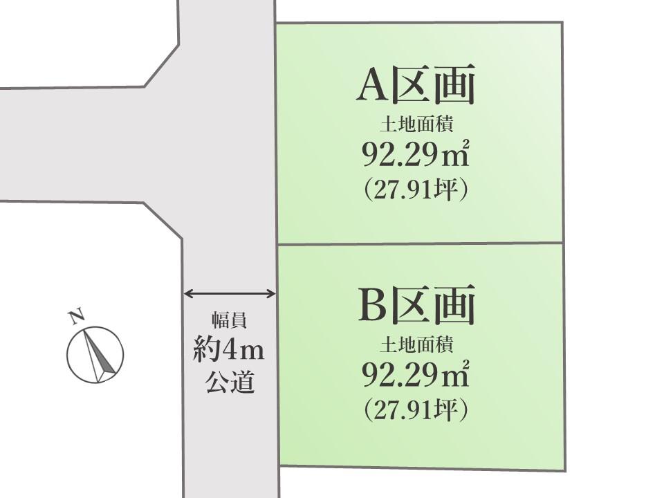 ひばりが丘２（ひばりヶ丘駅） 4990万円