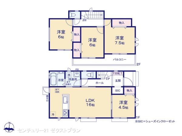 総社町３（群馬総社駅） 2590万円