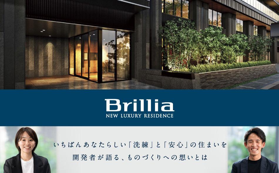 Brillia(ブリリア) 長野北石堂 ALPHA RESIDENCIAの取材レポート画像