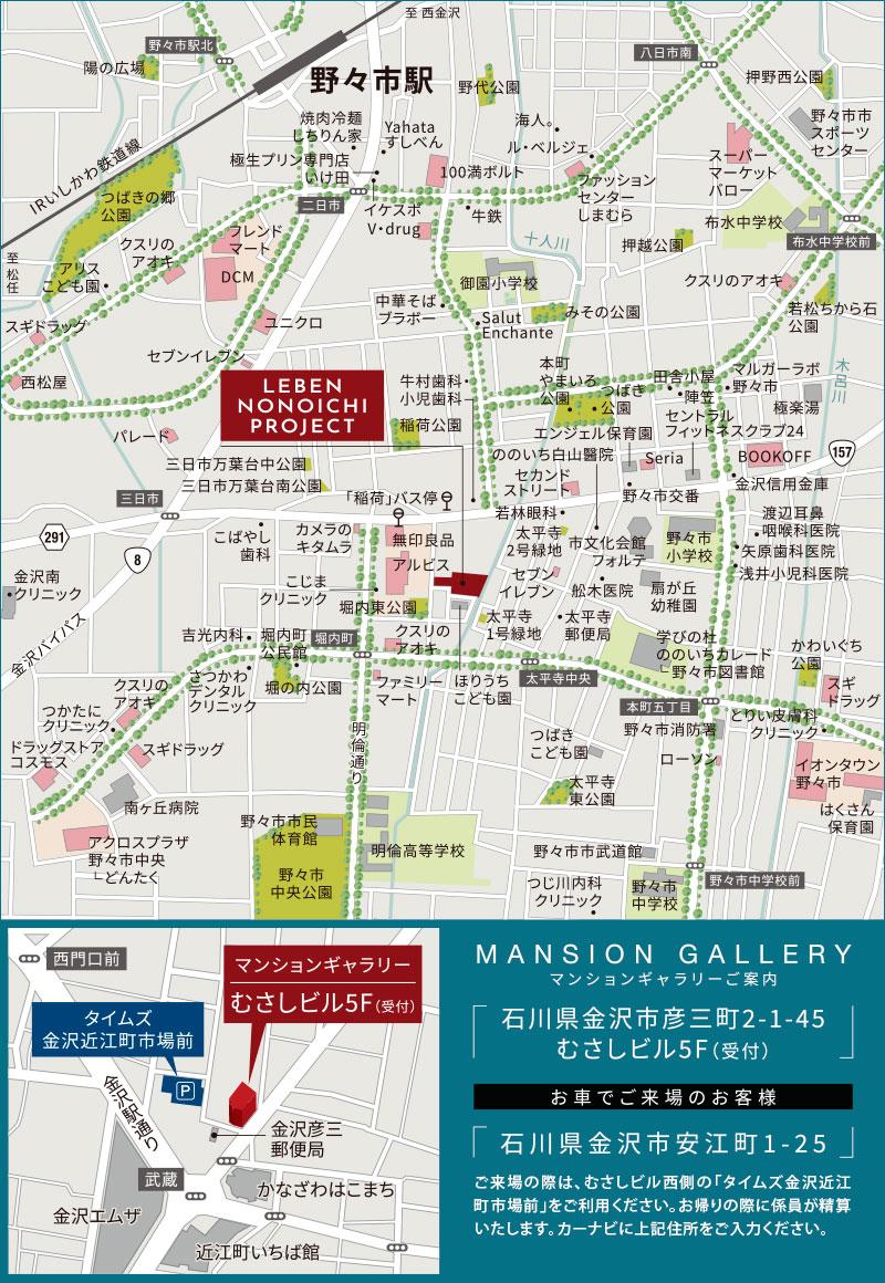 レーベン野々市 ONETHEREAのモデルルーム案内図