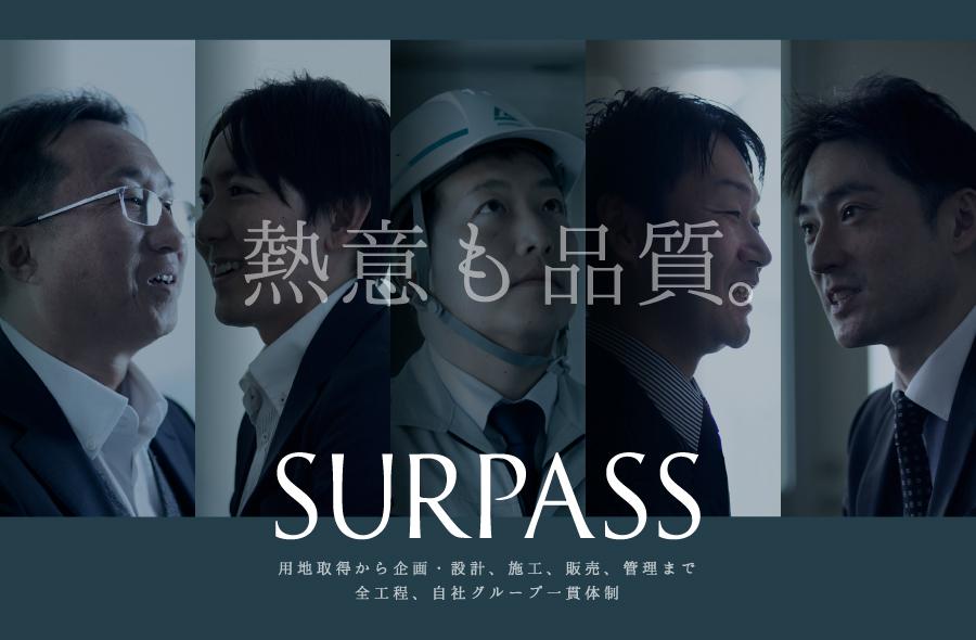 サーパス富山桜橋の取材レポート画像