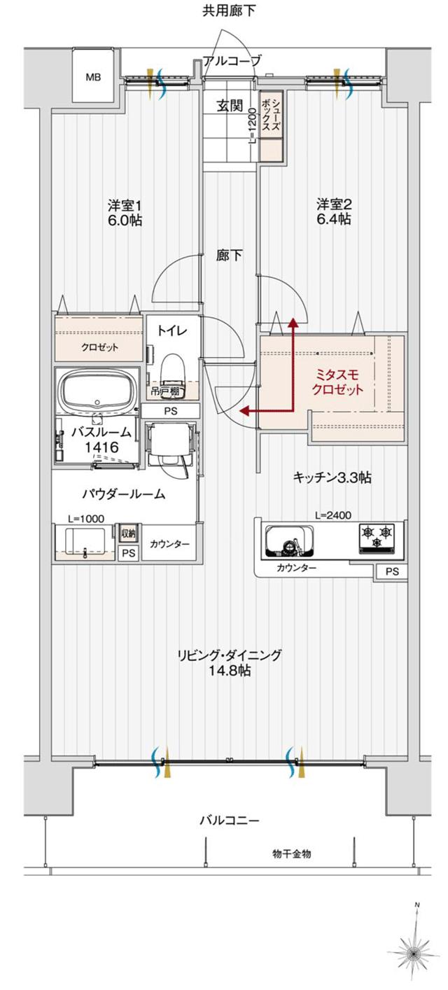 アルファステイツ北長野の間取り図　B1：2LDK+ミタスモクロゼット