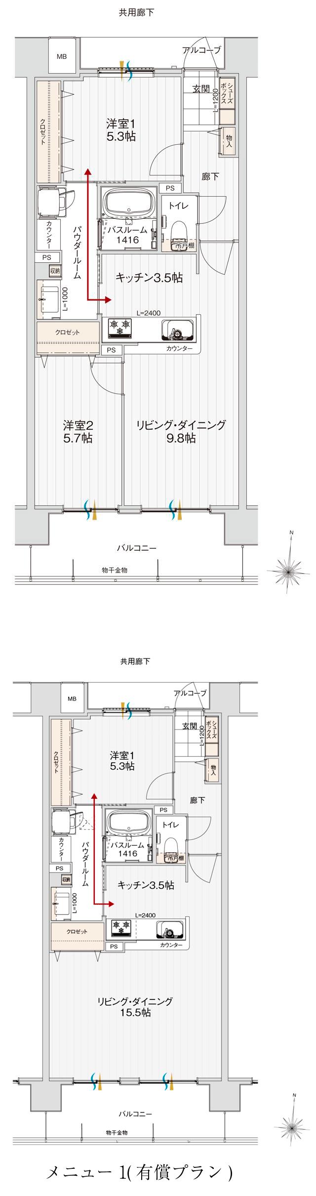 アルファステイツ北長野の間取り図　H：2LDK