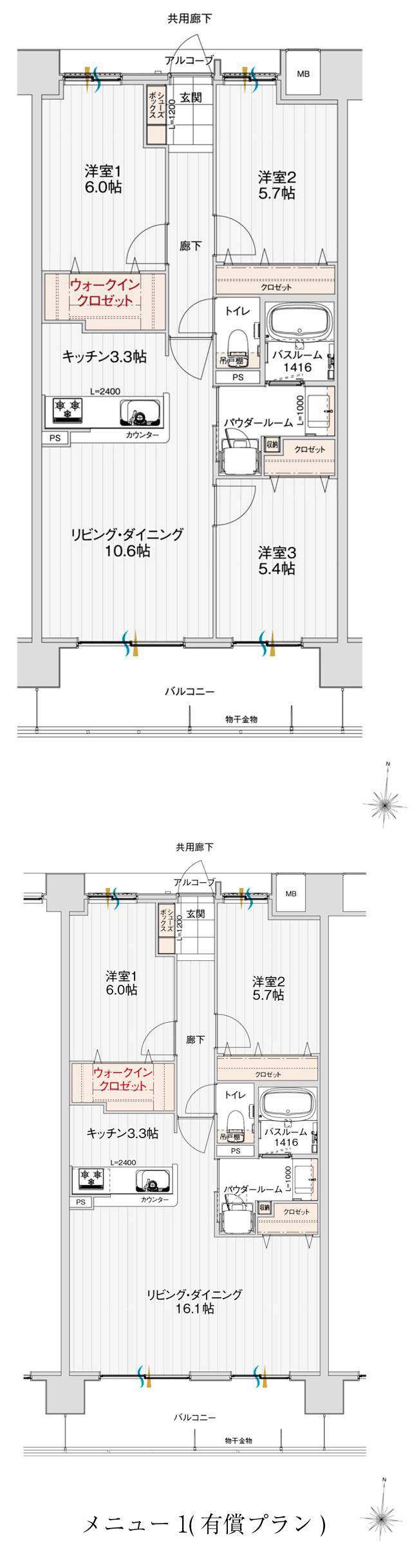 アルファステイツ北長野の間取り図　C：3LDK+ウォークインクロゼット