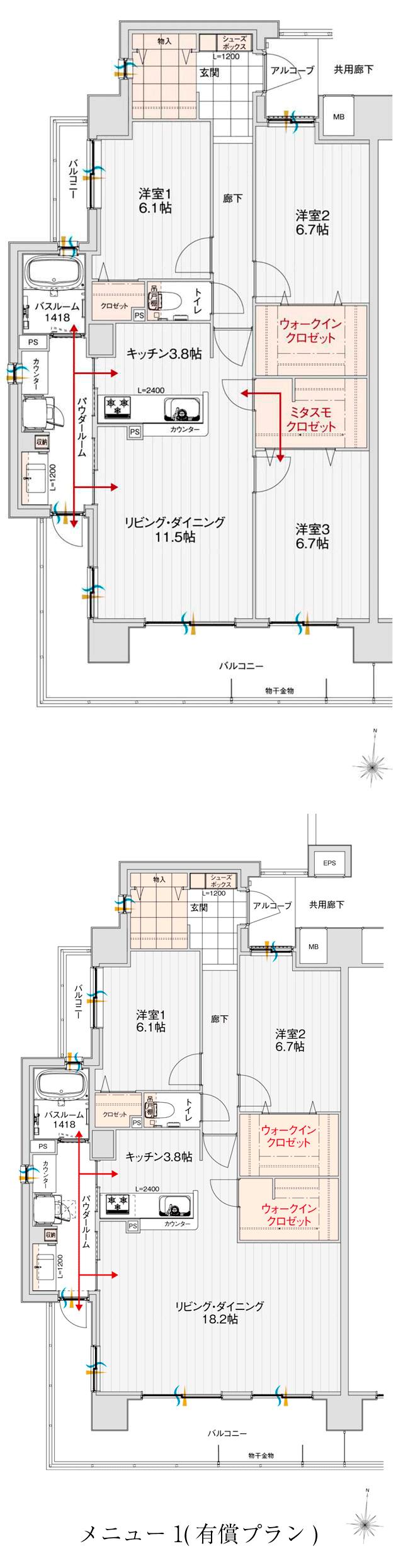 アルファステイツ北長野の間取り図　A：3LDK+ミタスモクロゼット+ウォークインクロゼット
