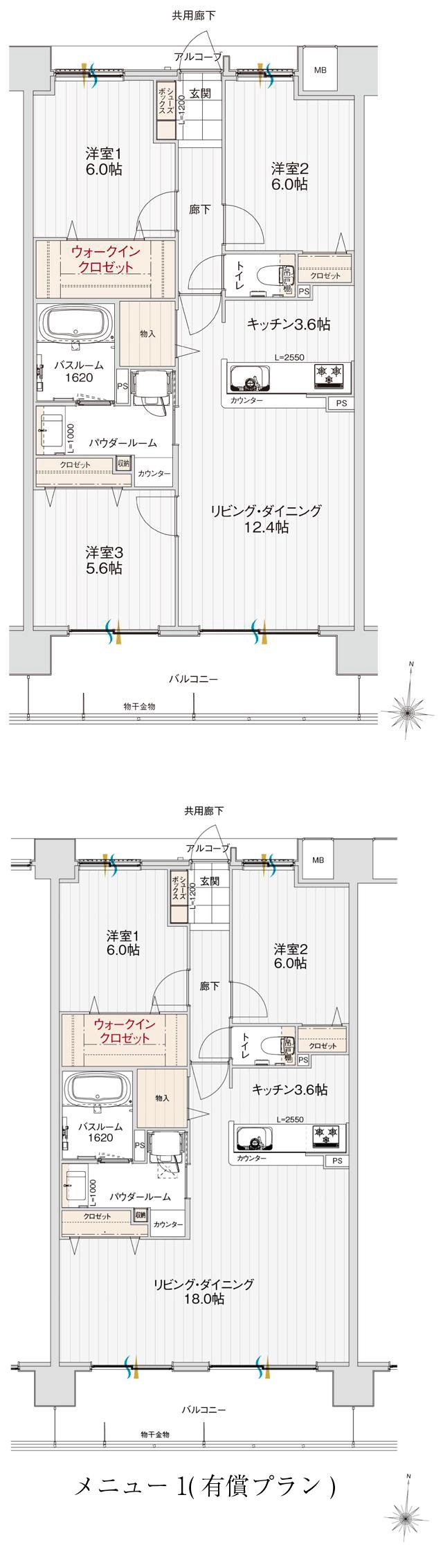 アルファステイツ北長野の間取り図　E：3LDK+ウォークインクロゼット