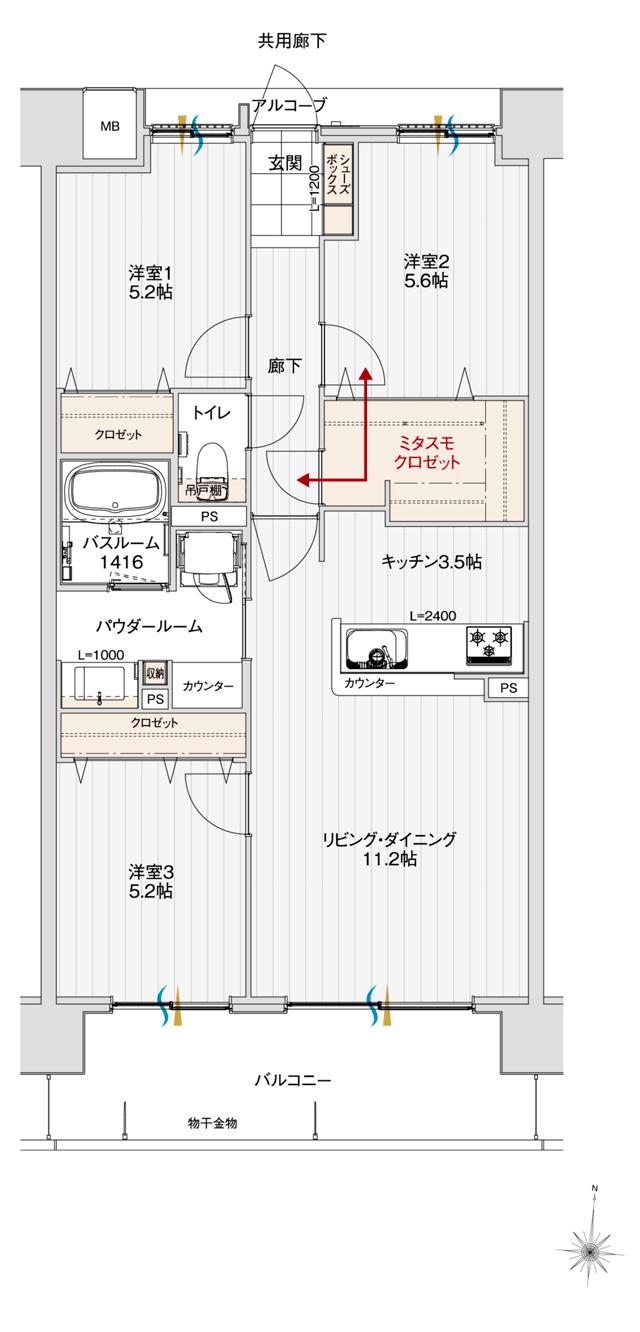 アルファステイツ北長野の間取り図　F1：3LDK+ミタスモクロゼット