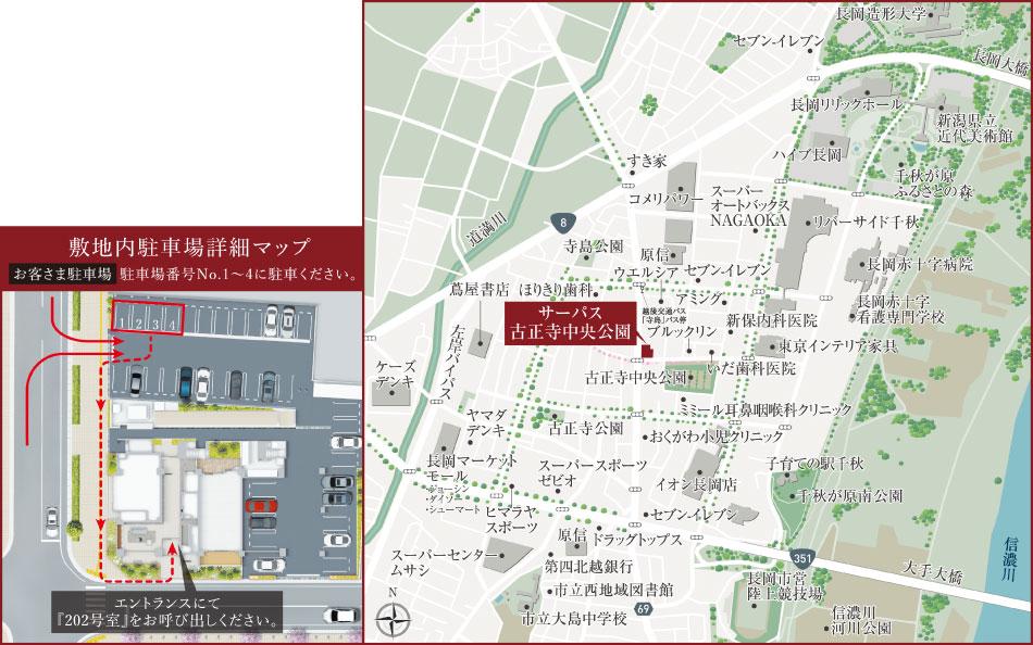 サーパス古正寺中央公園のモデルルーム案内図