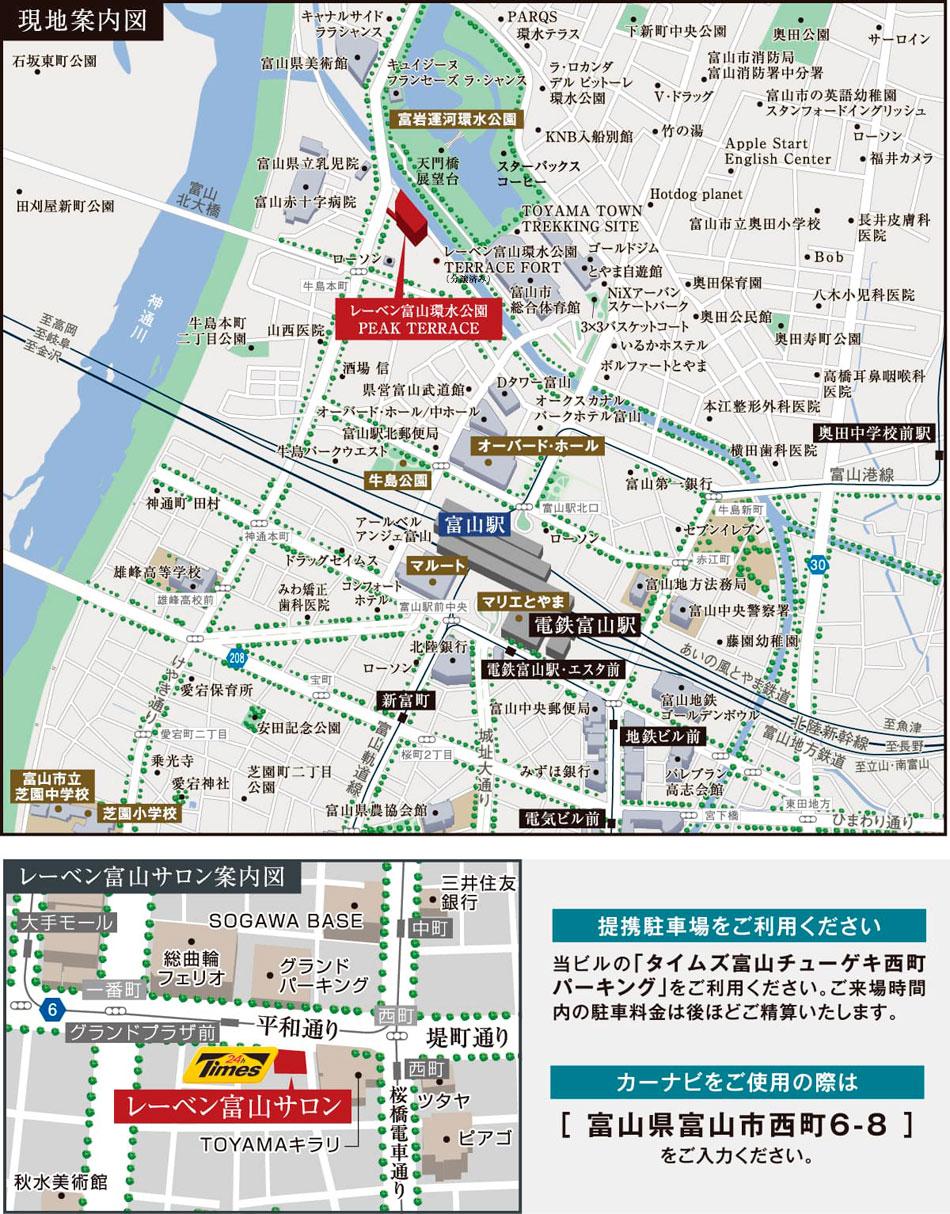 レーベン富山環水公園PEAK TERRACEのモデルルーム案内図