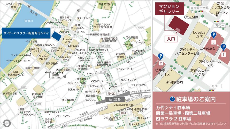 ザ・サーパスタワー新潟万代シテイのモデルルーム案内図