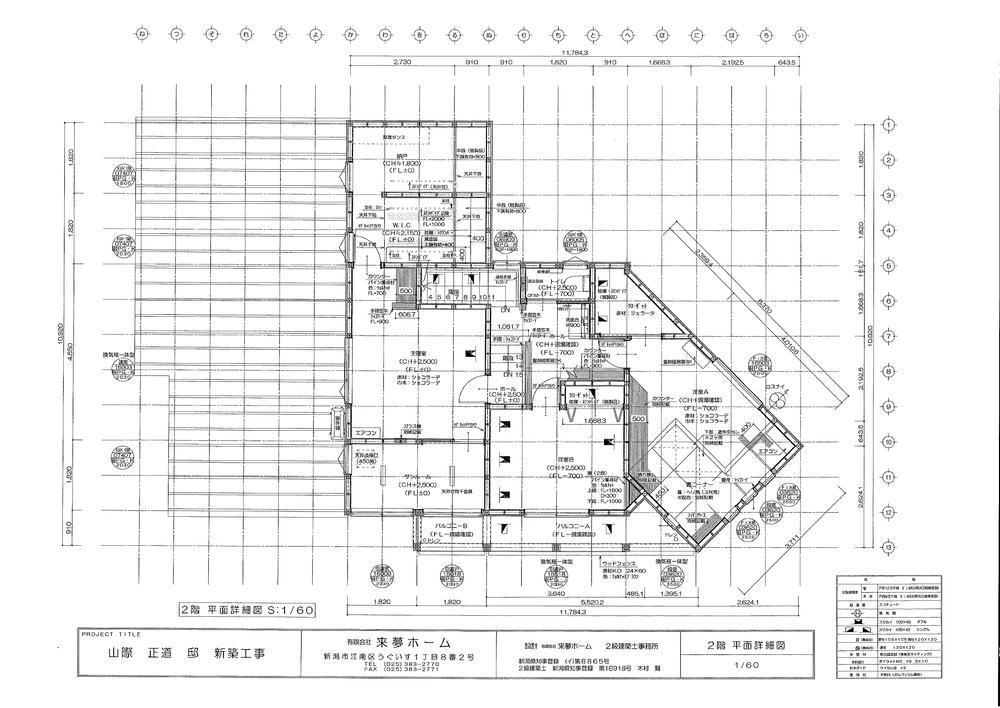 板井 2200万円