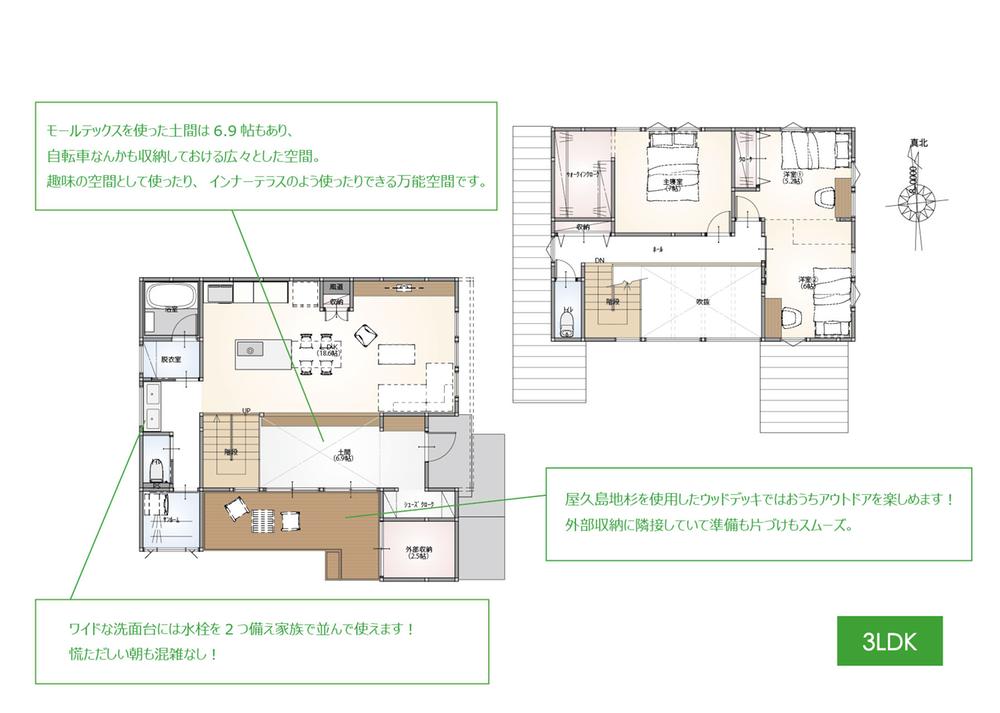 注文住宅会社が建てるモデルハウス♪月々１１万円～【快適生活に必須コンセプト35】