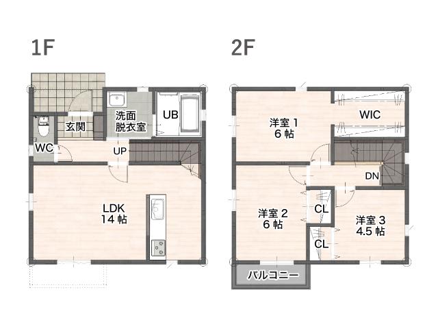 【省エネ基準適合住宅】《住宅ローン減税対応》長野市西長野A