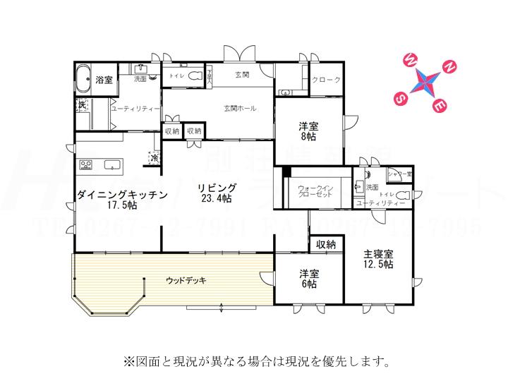 大字発地 2億6000万円