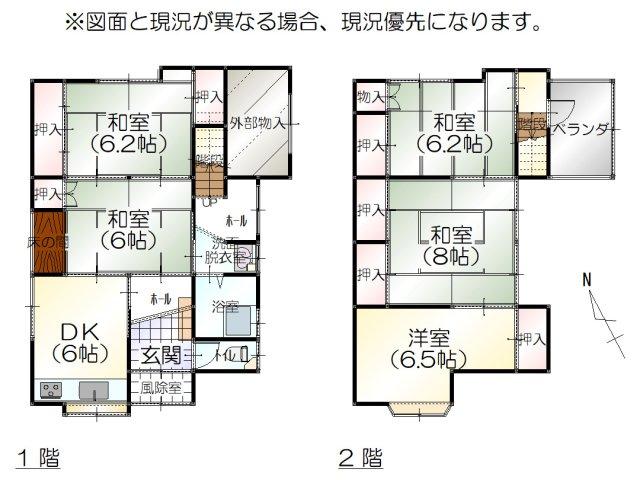 野町３（野町駅） 280万円