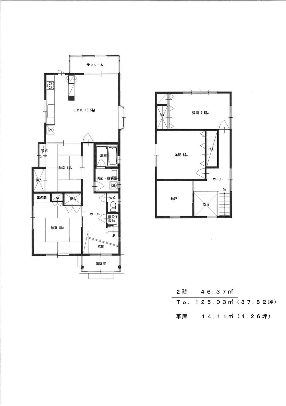 示野町ハ（金沢駅） 2695万円