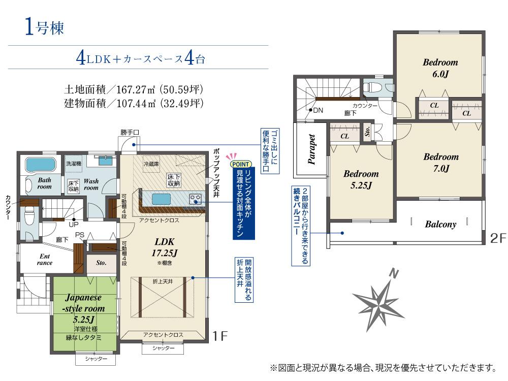 西八幡（竜王駅） 3290万円