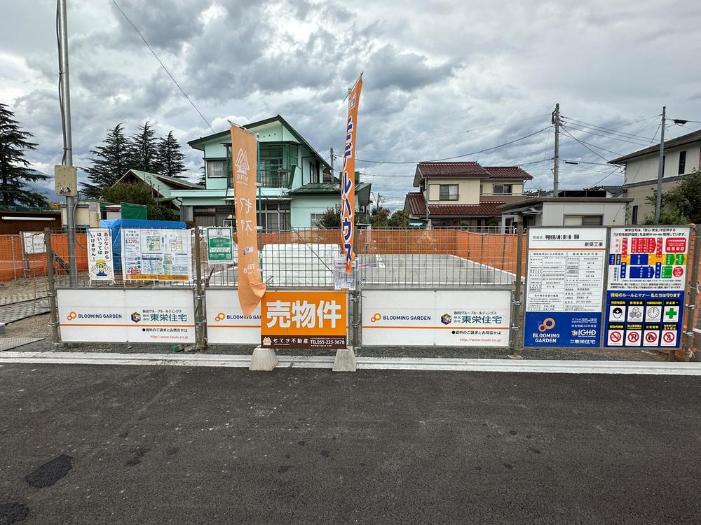 西八幡（竜王駅） 3290万円