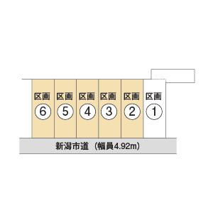 弁天橋通２（越後石山駅） 1690万円