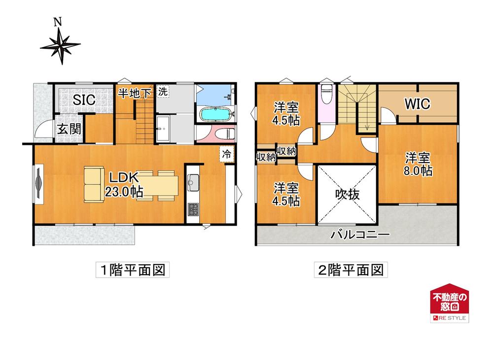 池田２（竜王駅） 3080万円