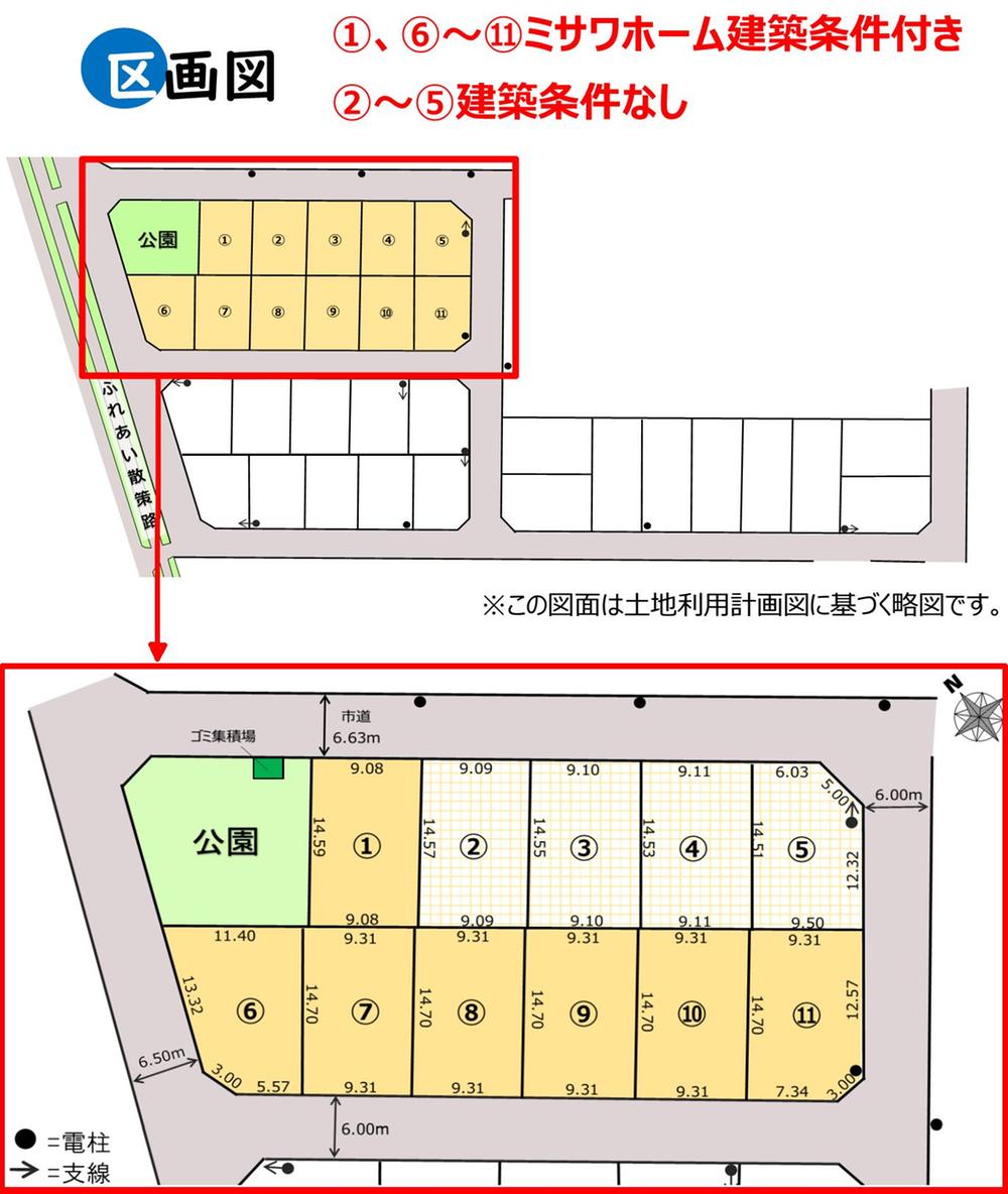 曽川 1000万7000円～1117万8000円