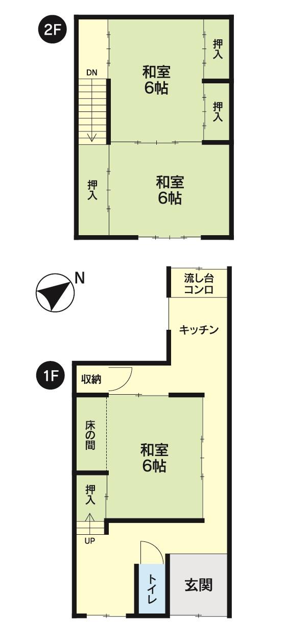 瑞穂町 98万円