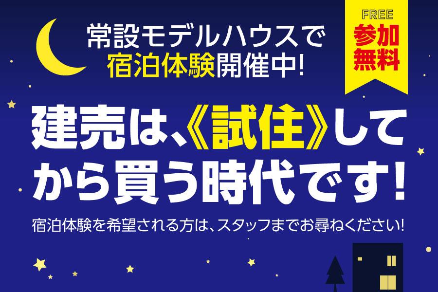 【建売住宅専門TATEURiEフレンドリーハウス】高岡市羽広分譲A棟