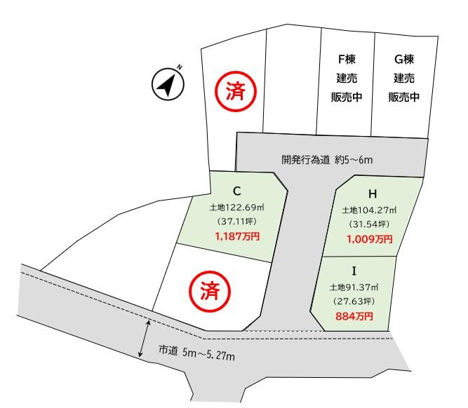 江南区鵜ノ子2丁目　分譲地